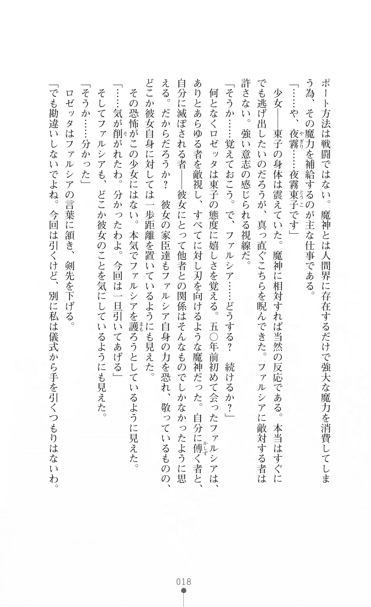 웹툰 이미지 32