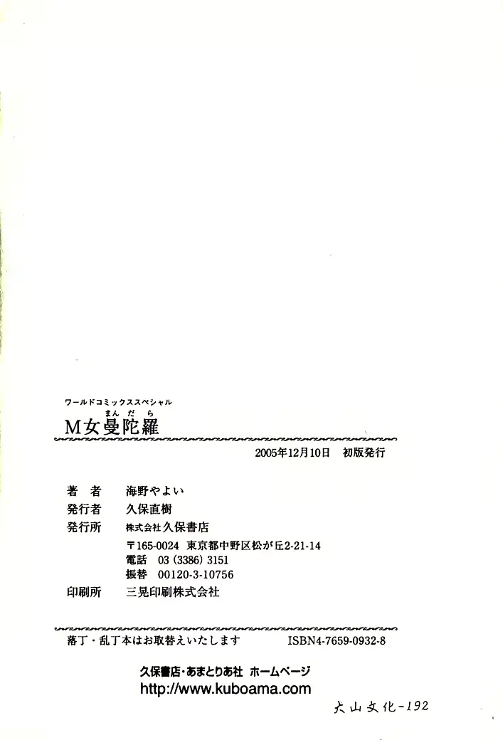 웹툰 이미지 168