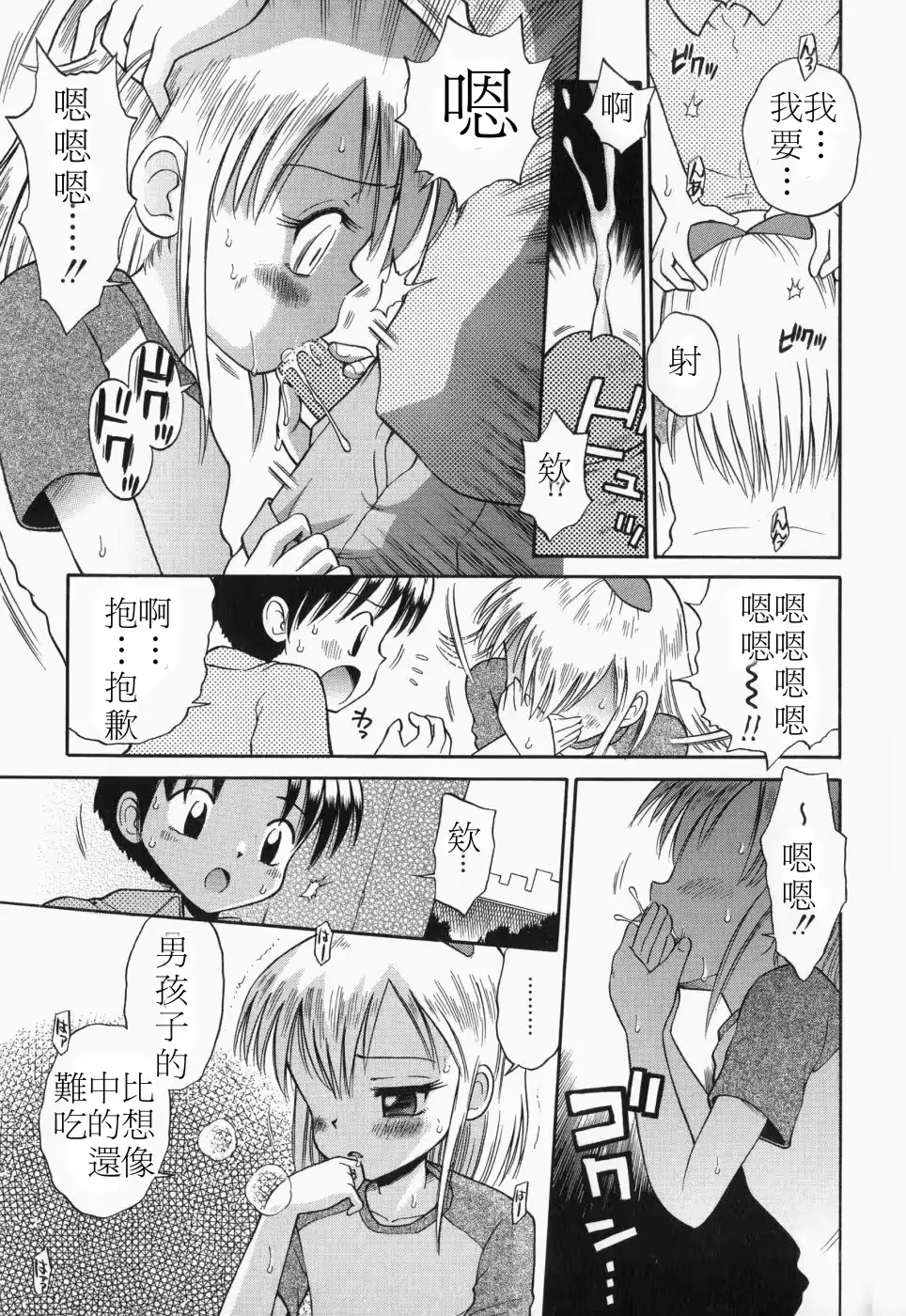 웹툰 이미지 101