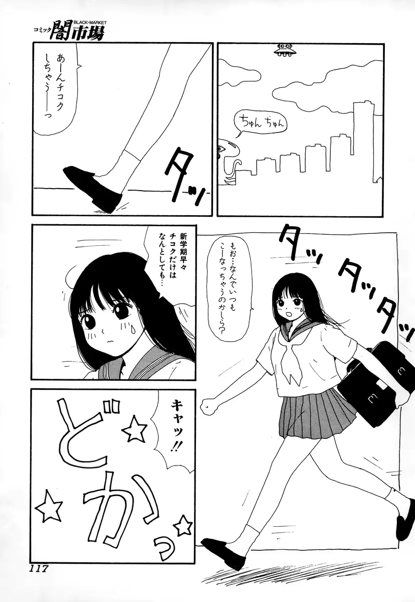 웹툰 이미지 118
