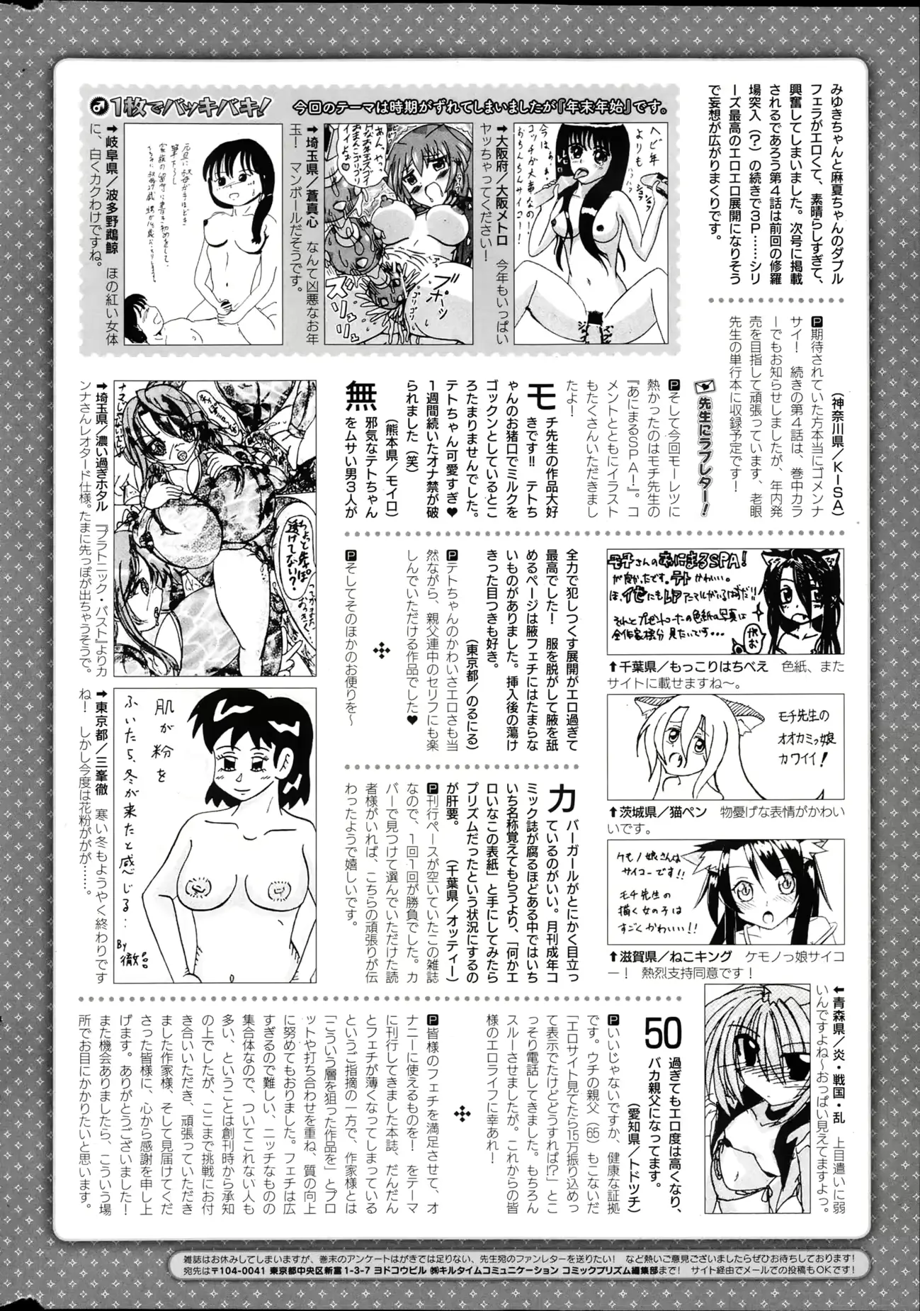 웹툰 이미지 249