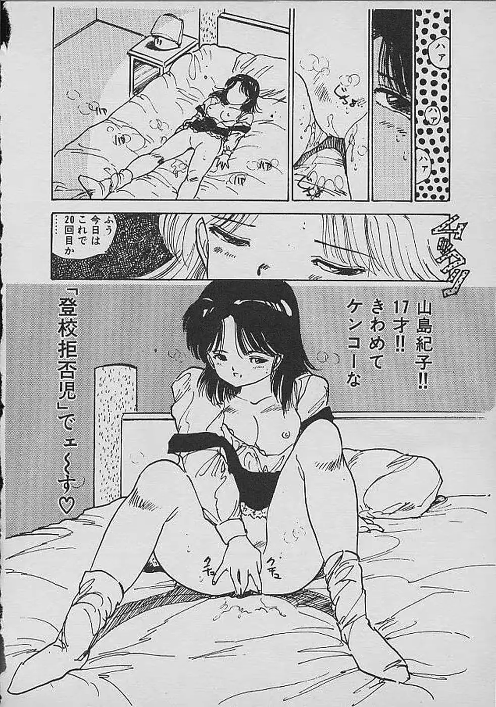 웹툰 이미지 86