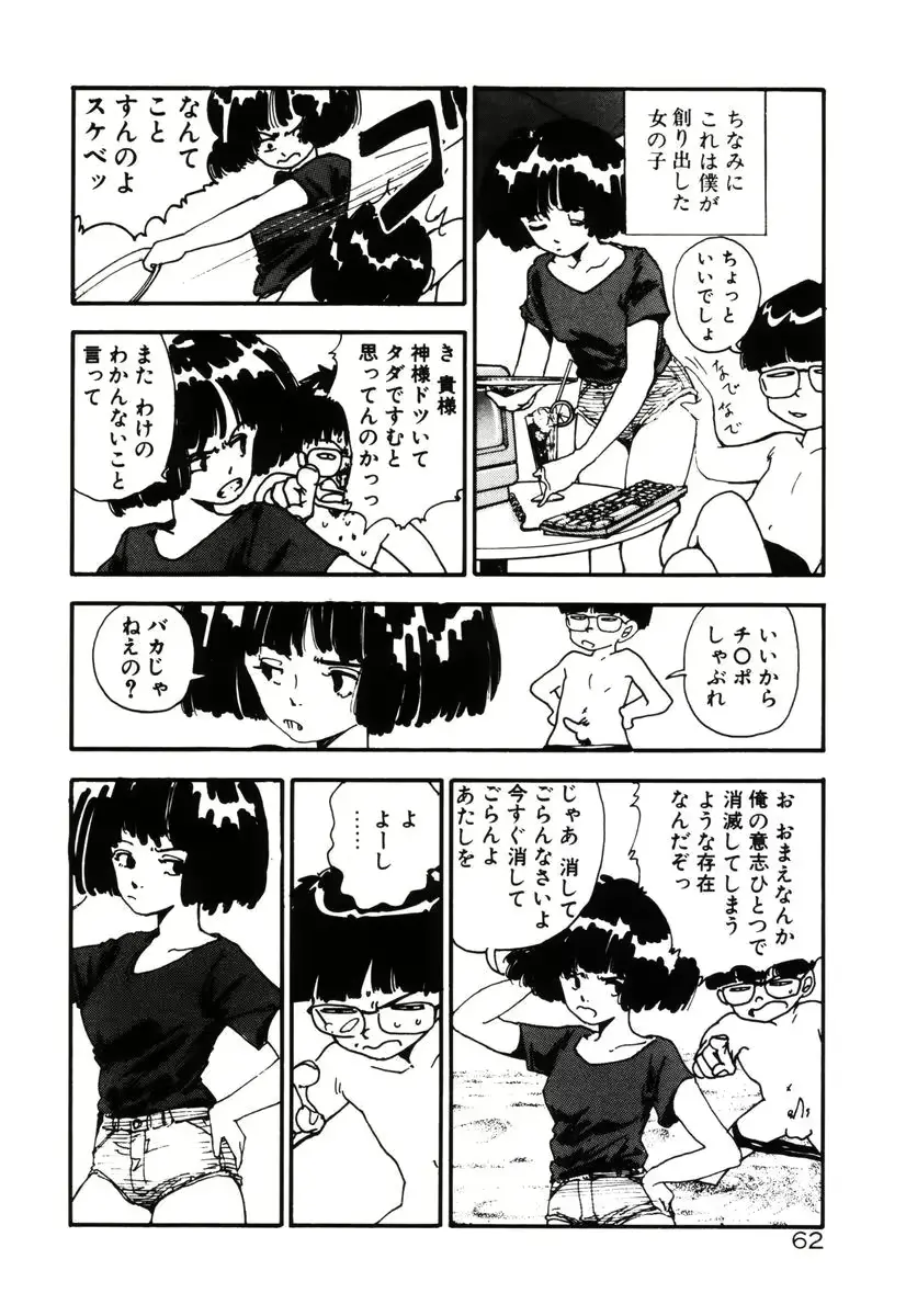 웹툰 이미지 63