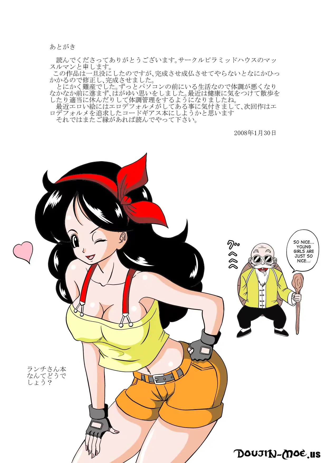 웹툰 이미지 27
