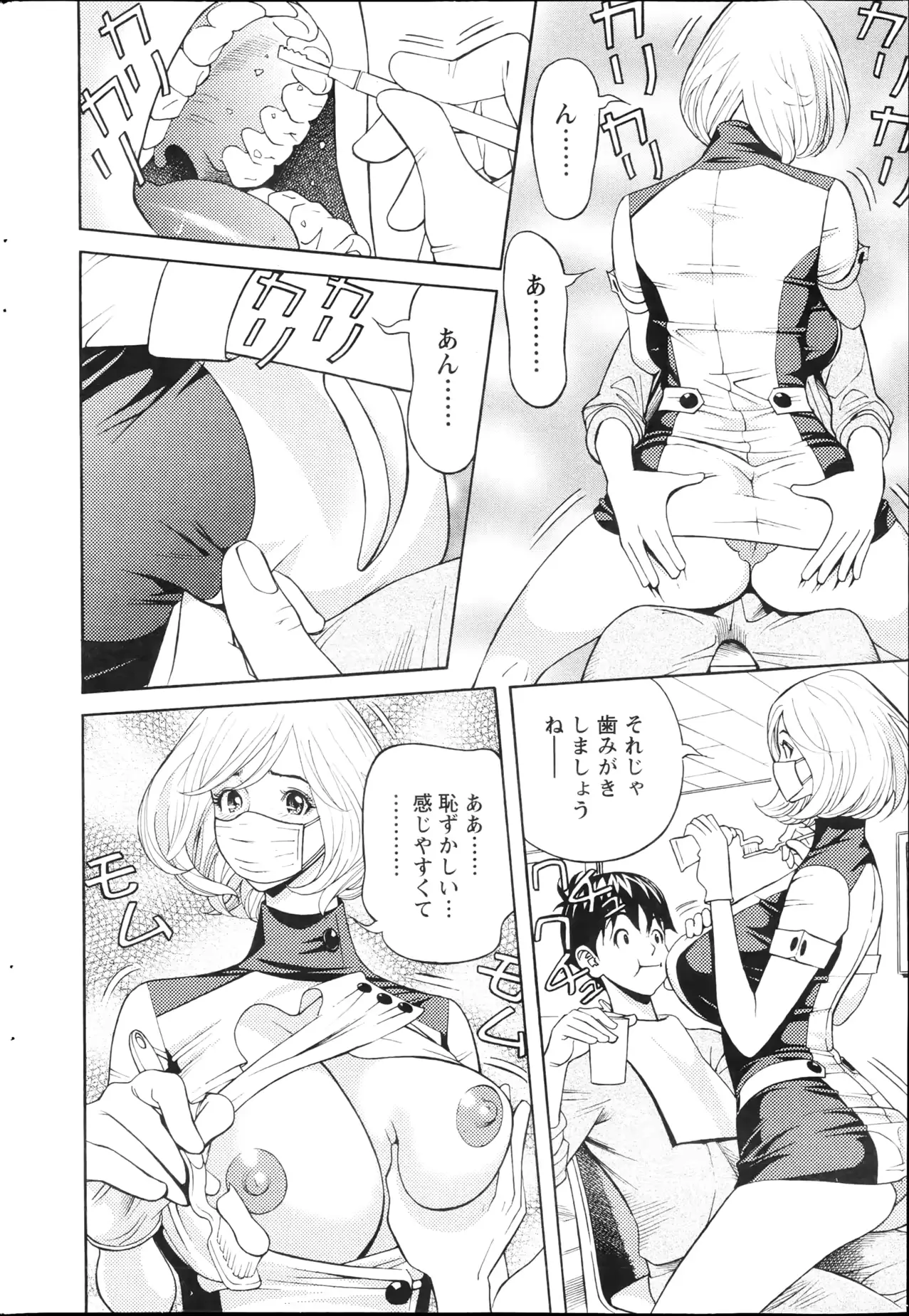 웹툰 이미지 228