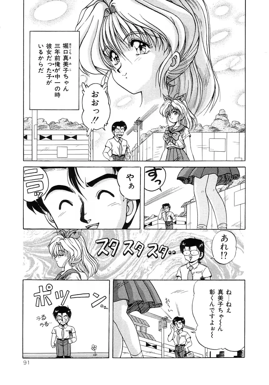 웹툰 이미지 94
