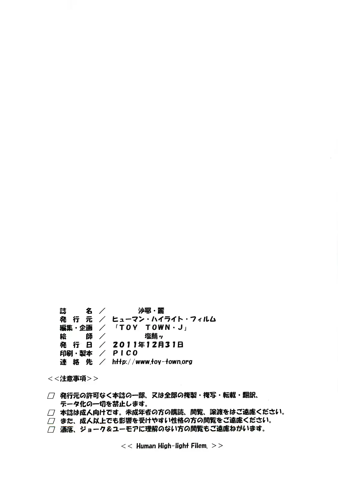 웹툰 이미지 32