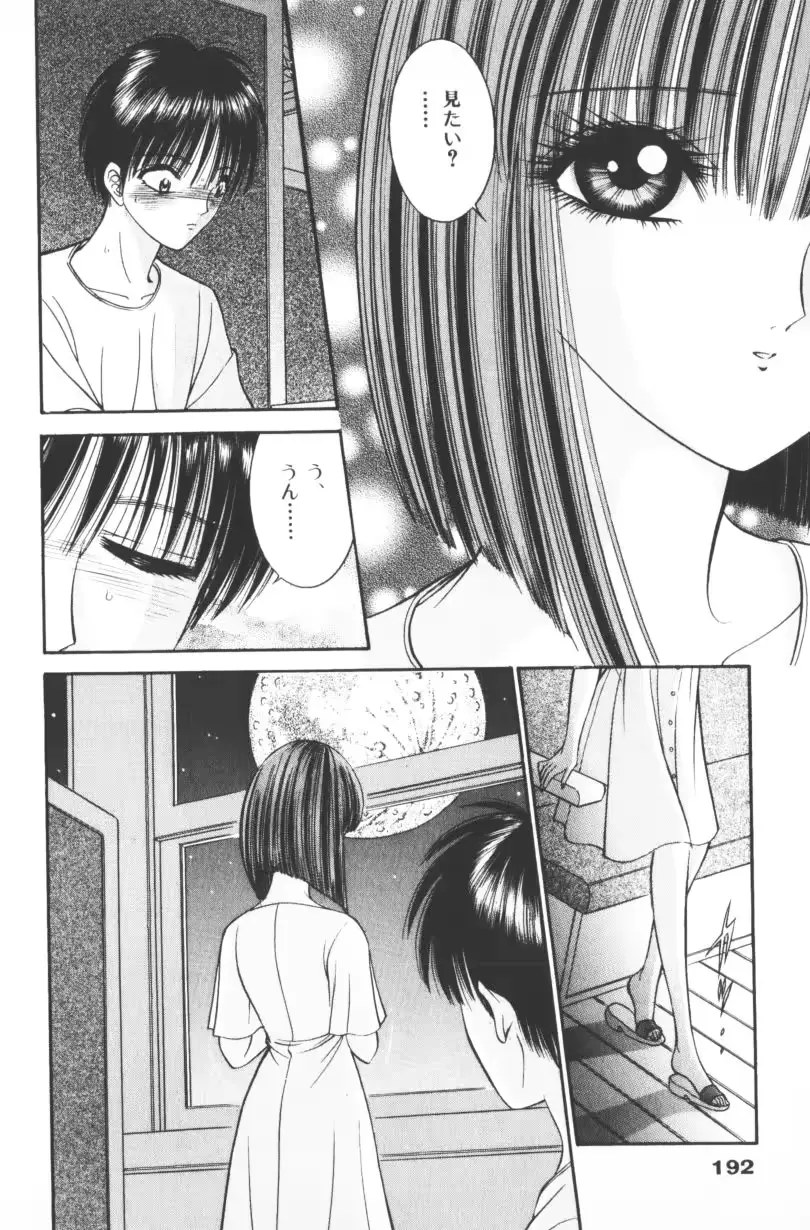 웹툰 이미지 191