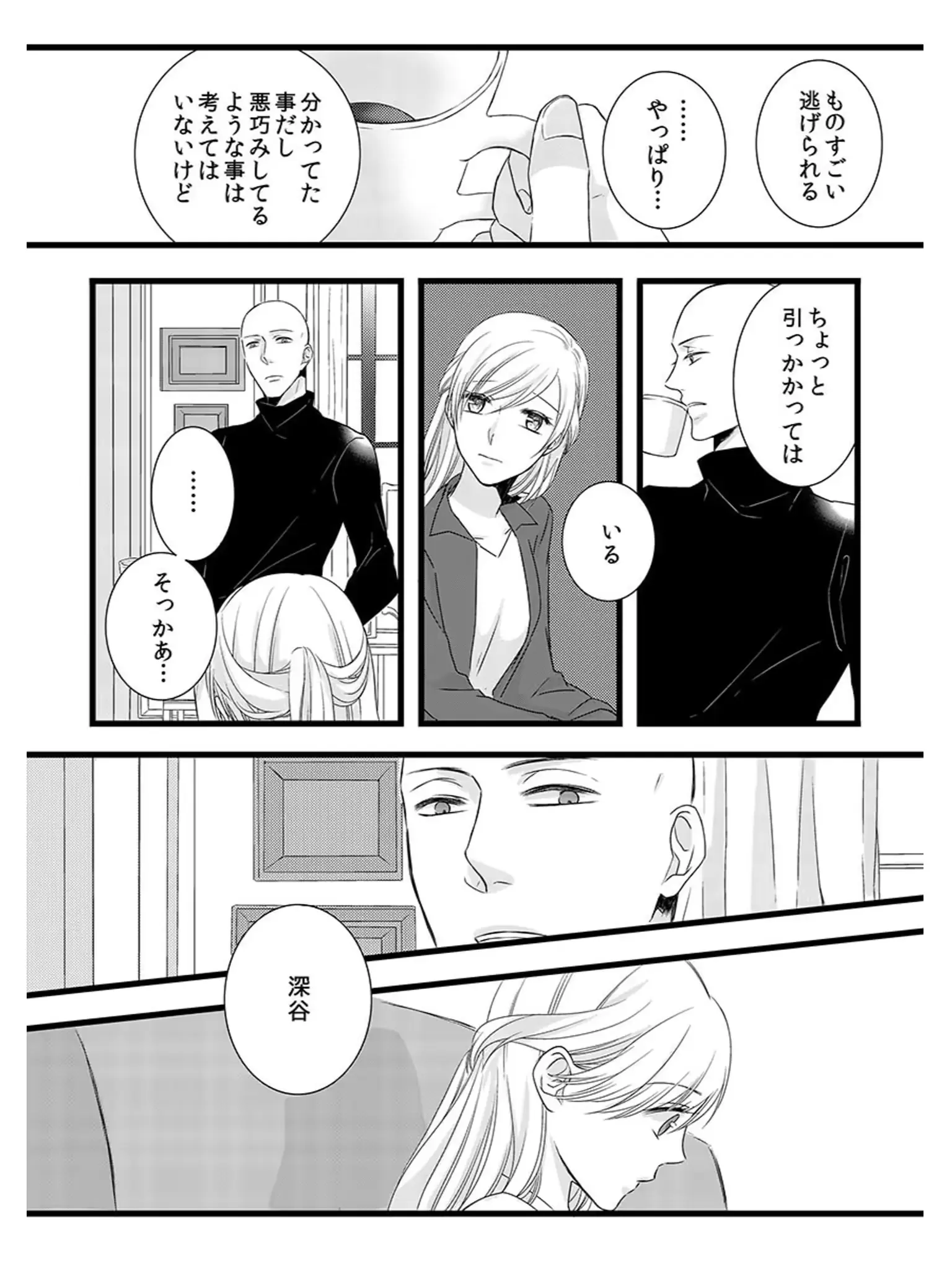 웹툰 이미지 37