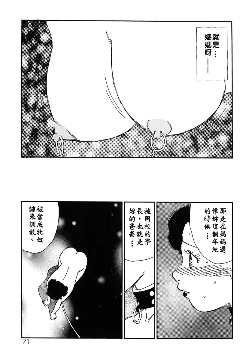 웹툰 이미지 70