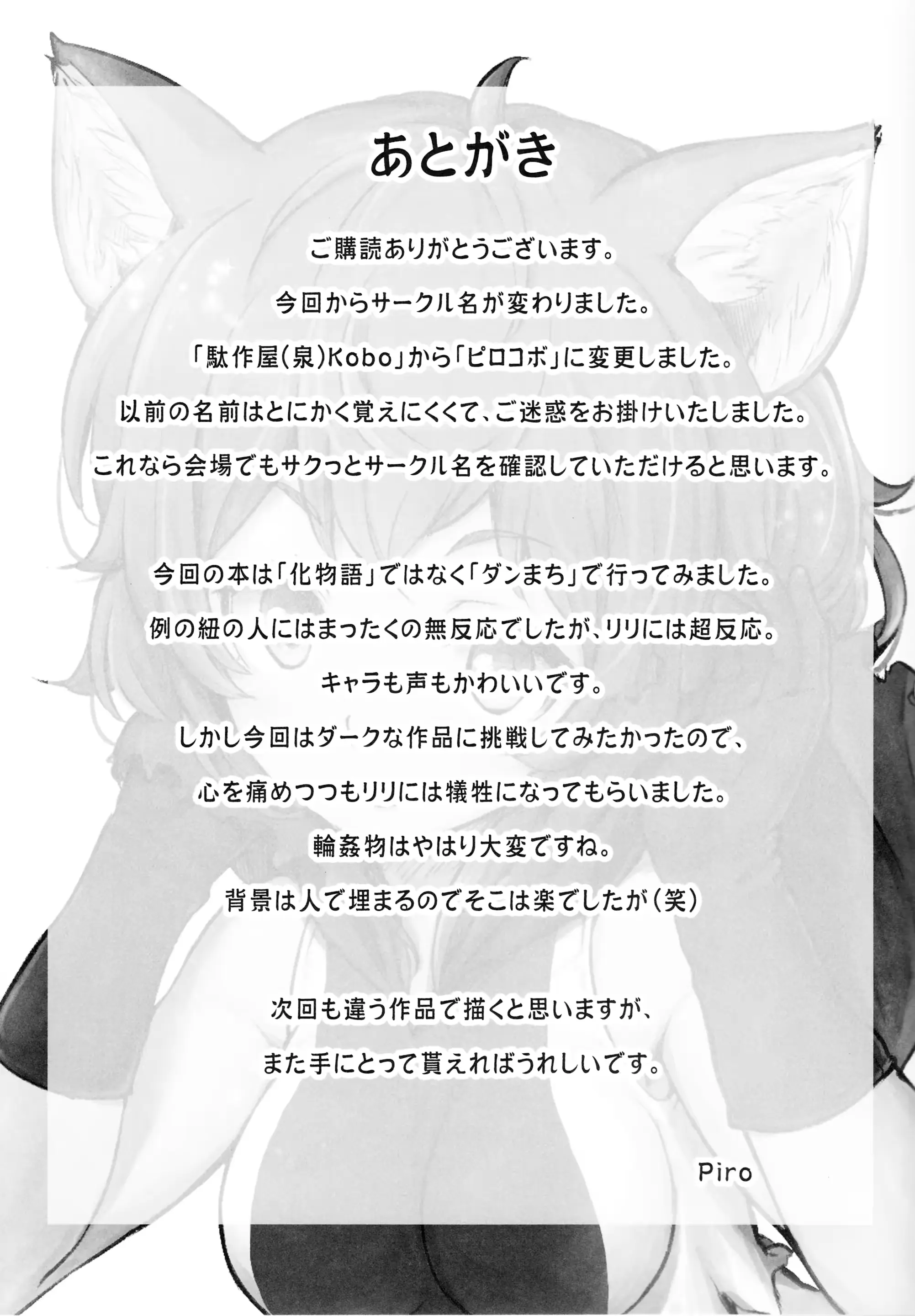웹툰 이미지 21