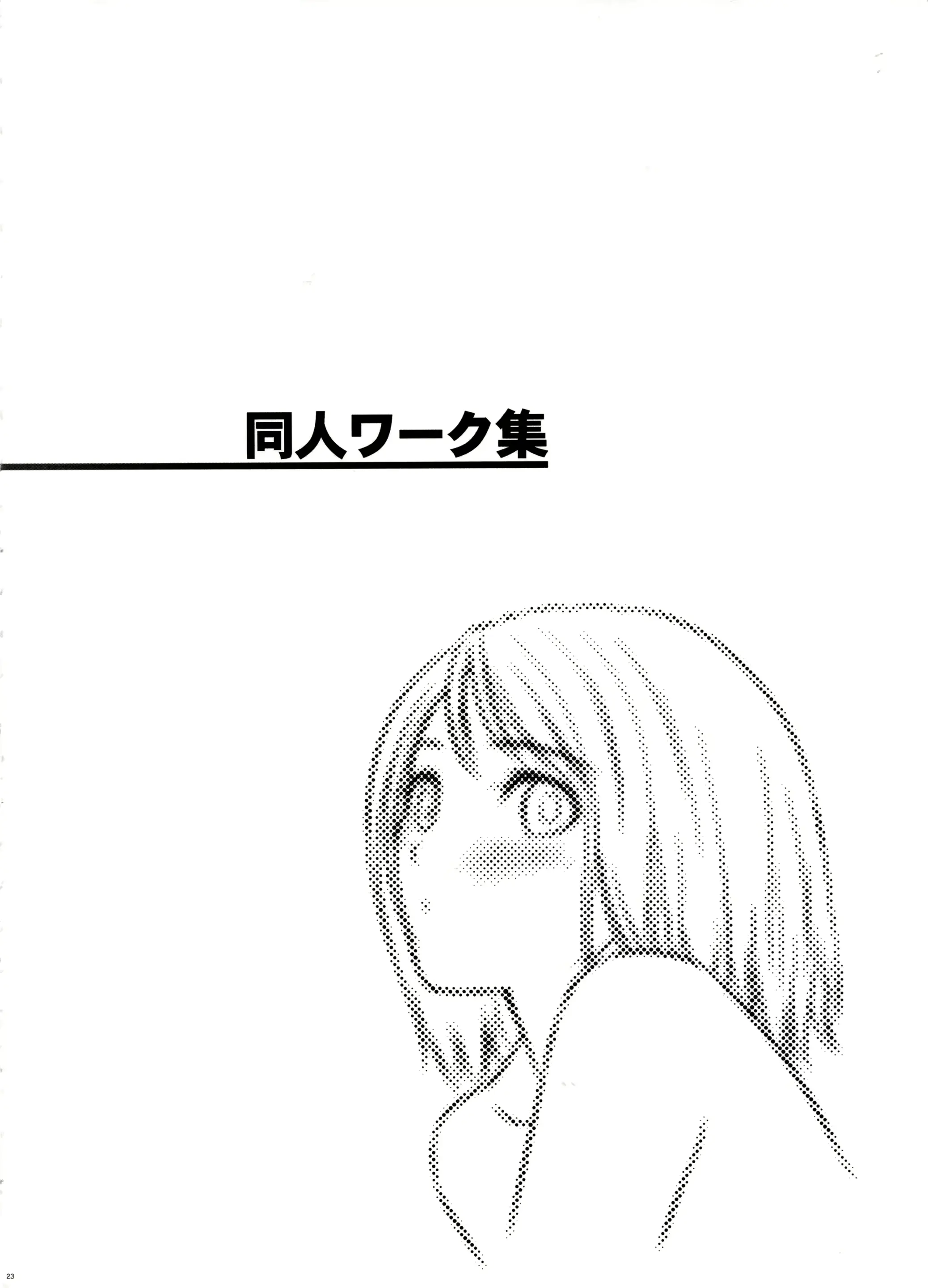 웹툰 이미지 22