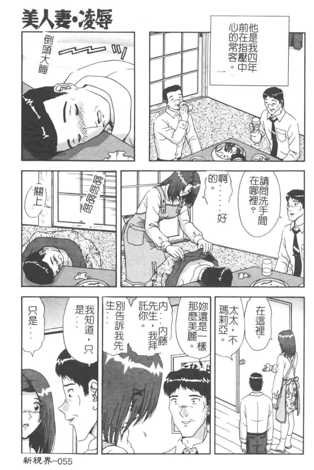 웹툰 이미지 56