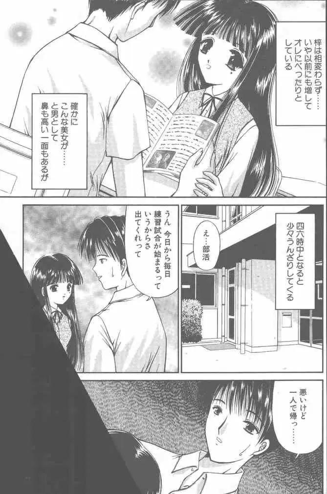 웹툰 이미지 64
