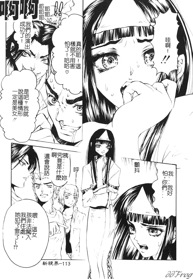 웹툰 이미지 106