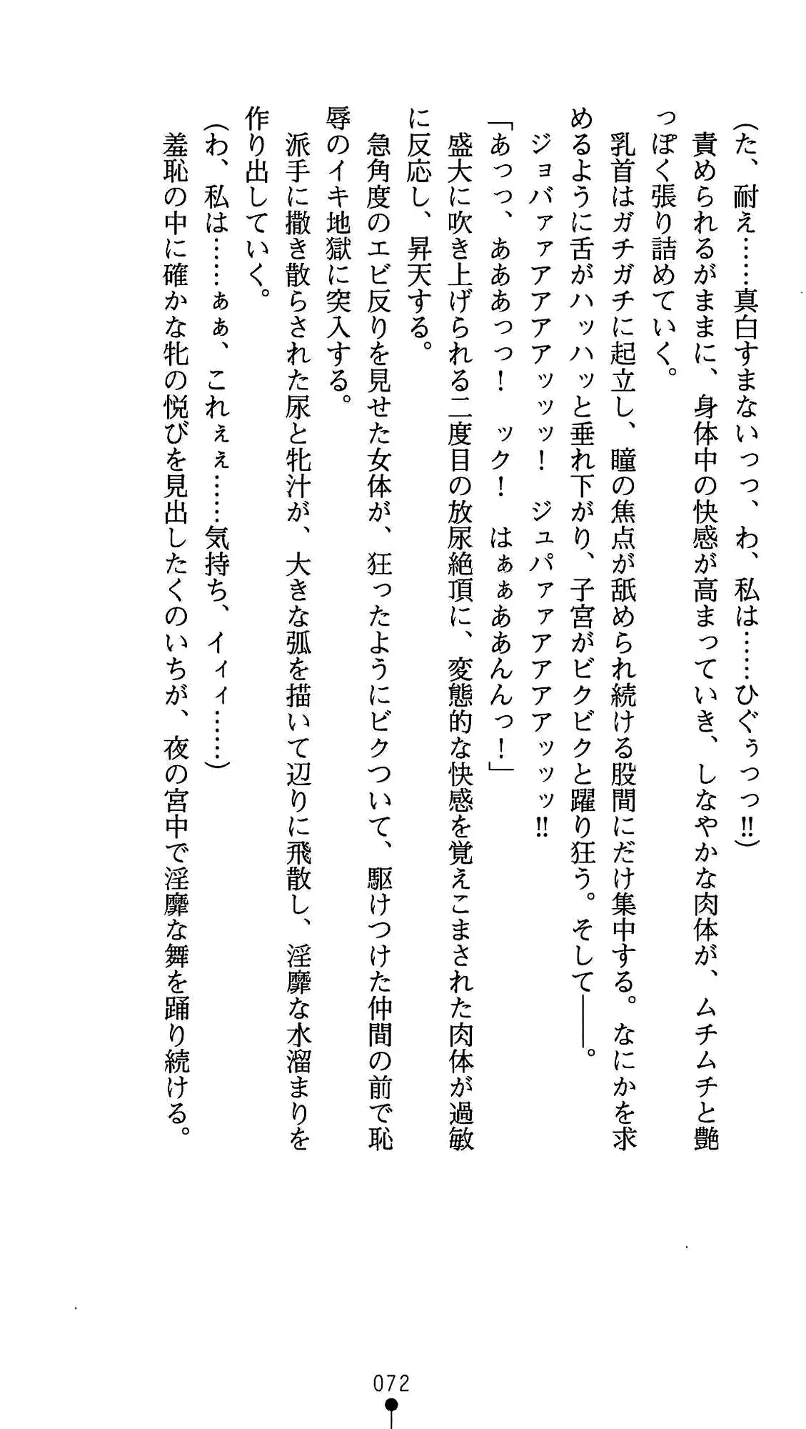 웹툰 이미지 83