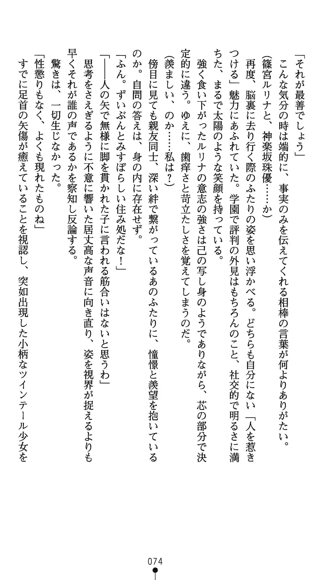 웹툰 이미지 87