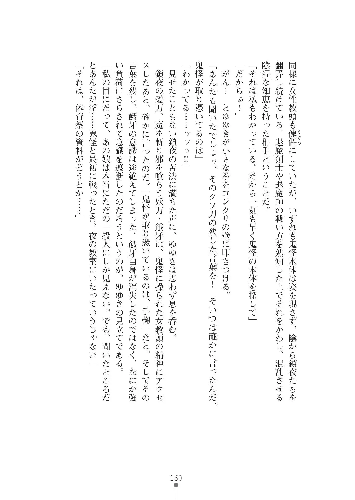 웹툰 이미지 173
