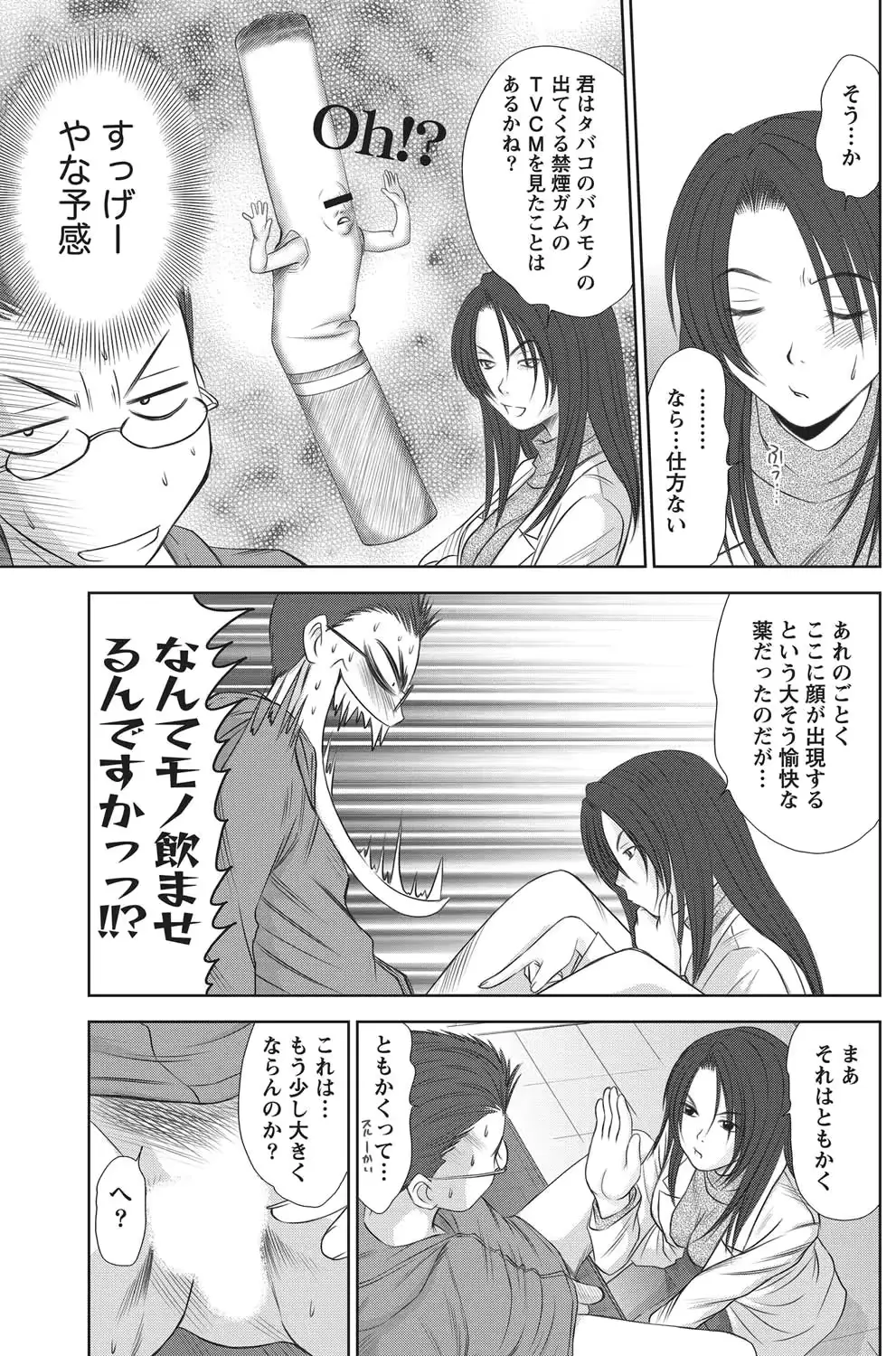 웹툰 이미지 119