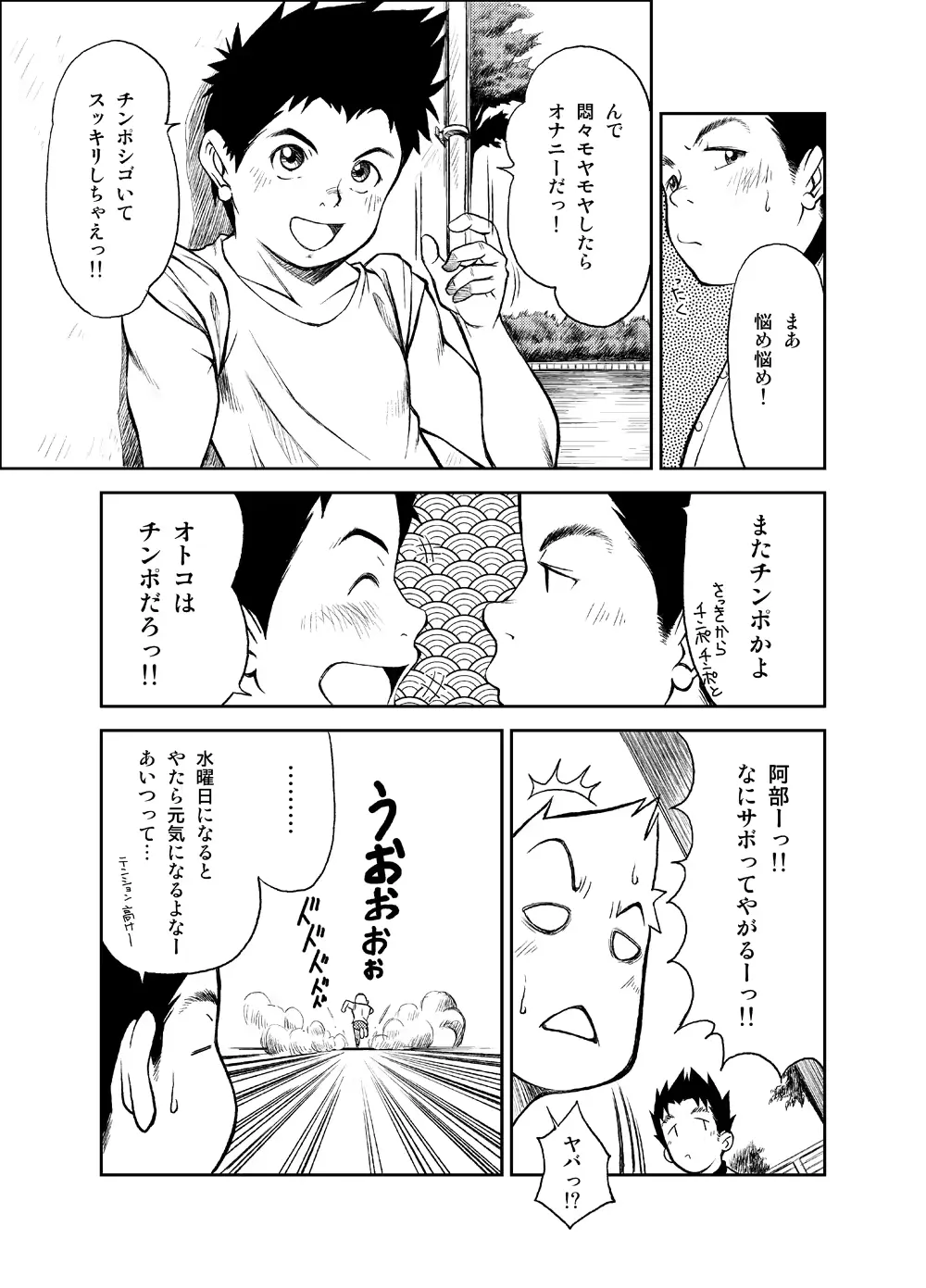 웹툰 이미지 11