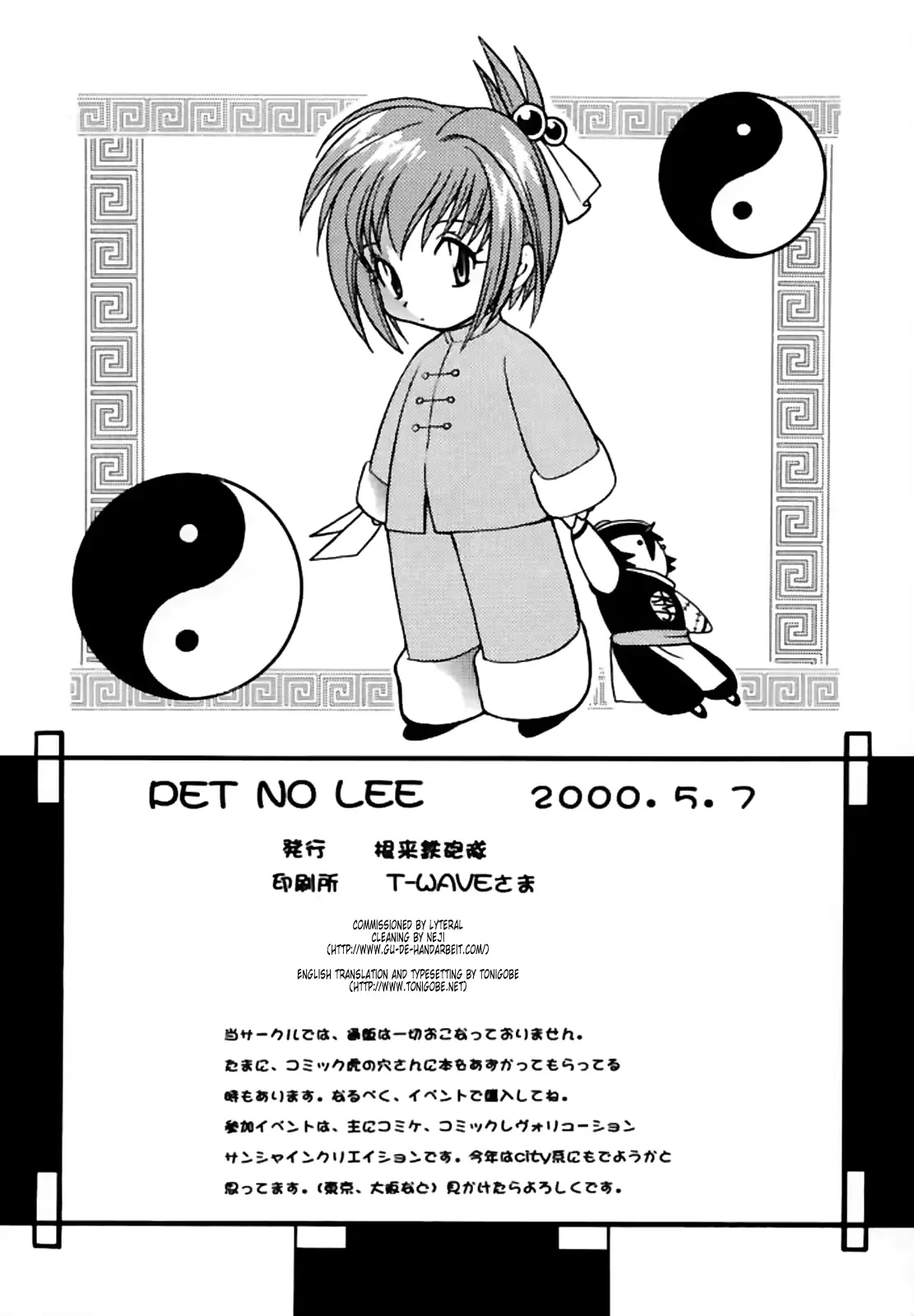 웹툰 이미지 44