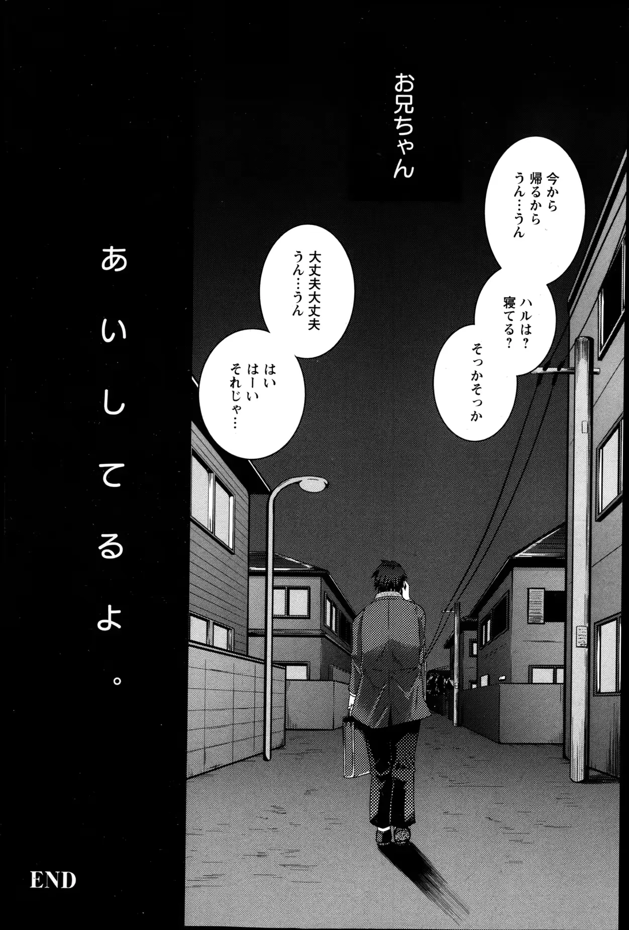 웹툰 이미지 331