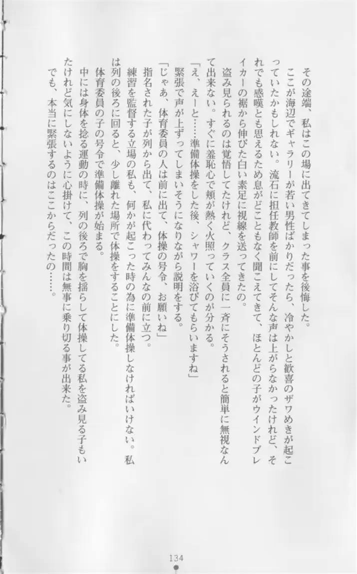 웹툰 이미지 134