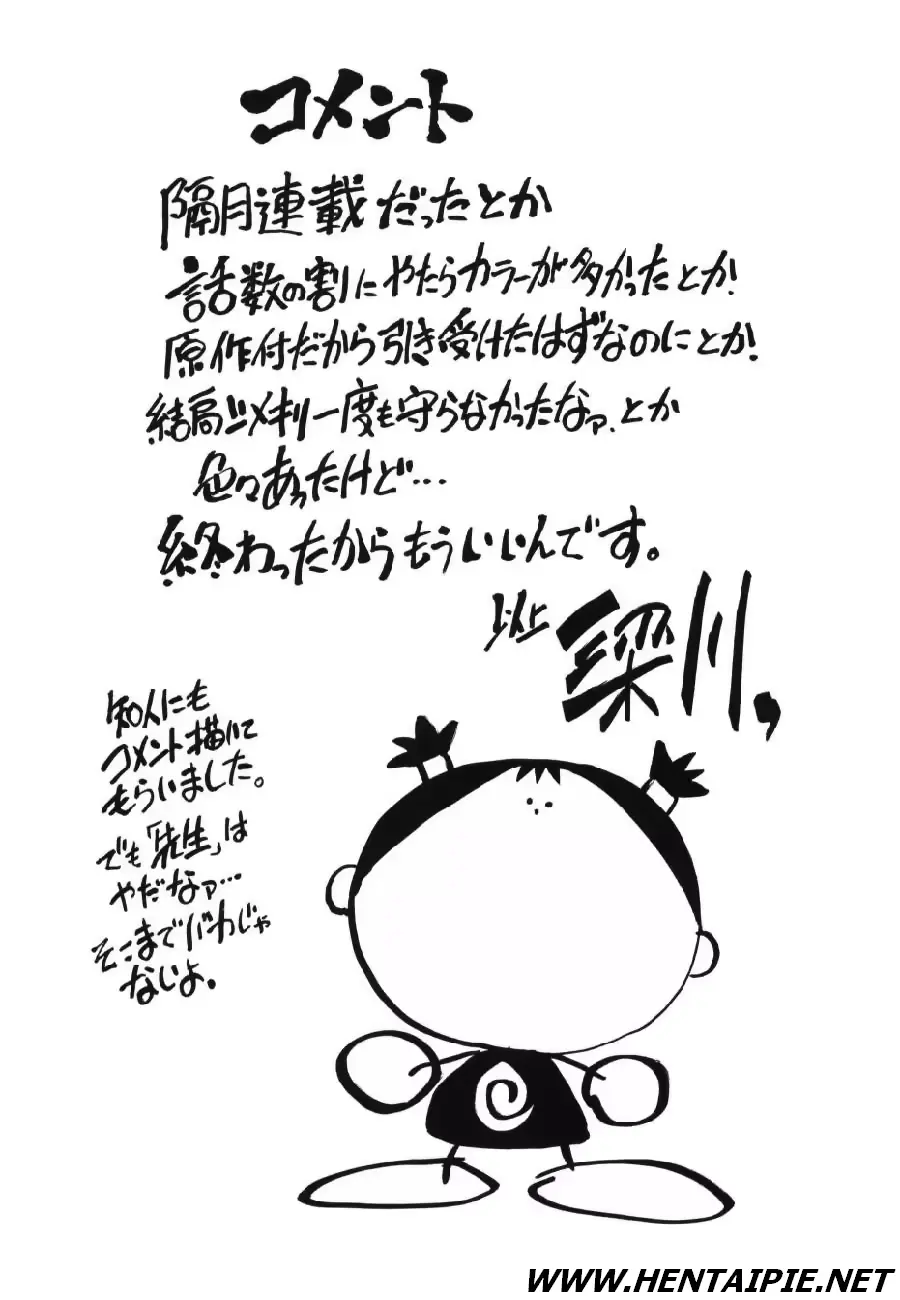웹툰 이미지 172