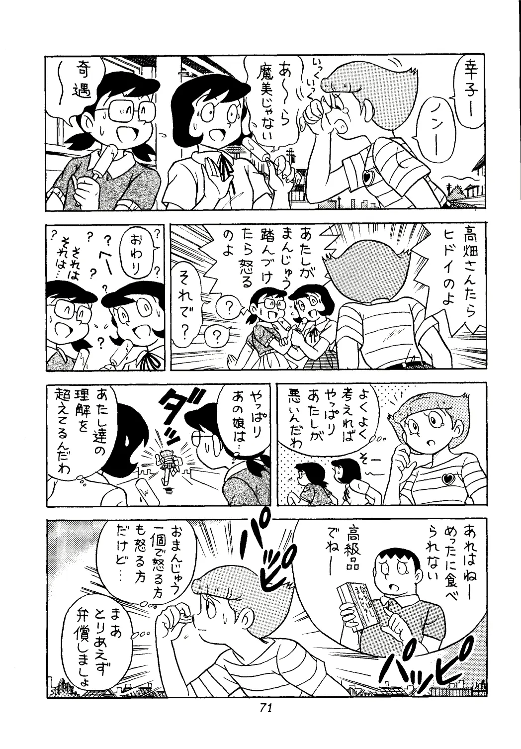 웹툰 이미지 70