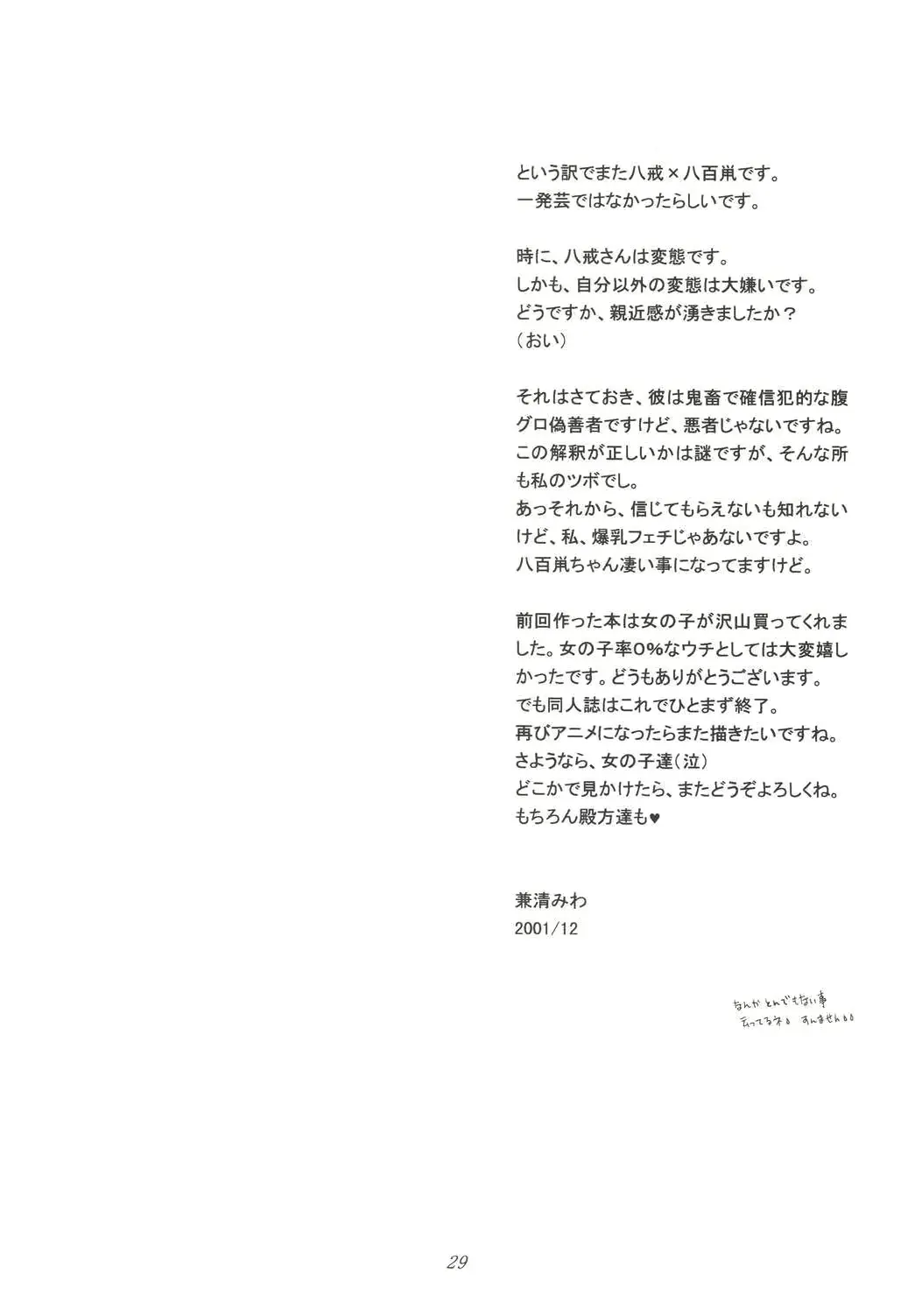 웹툰 이미지 28