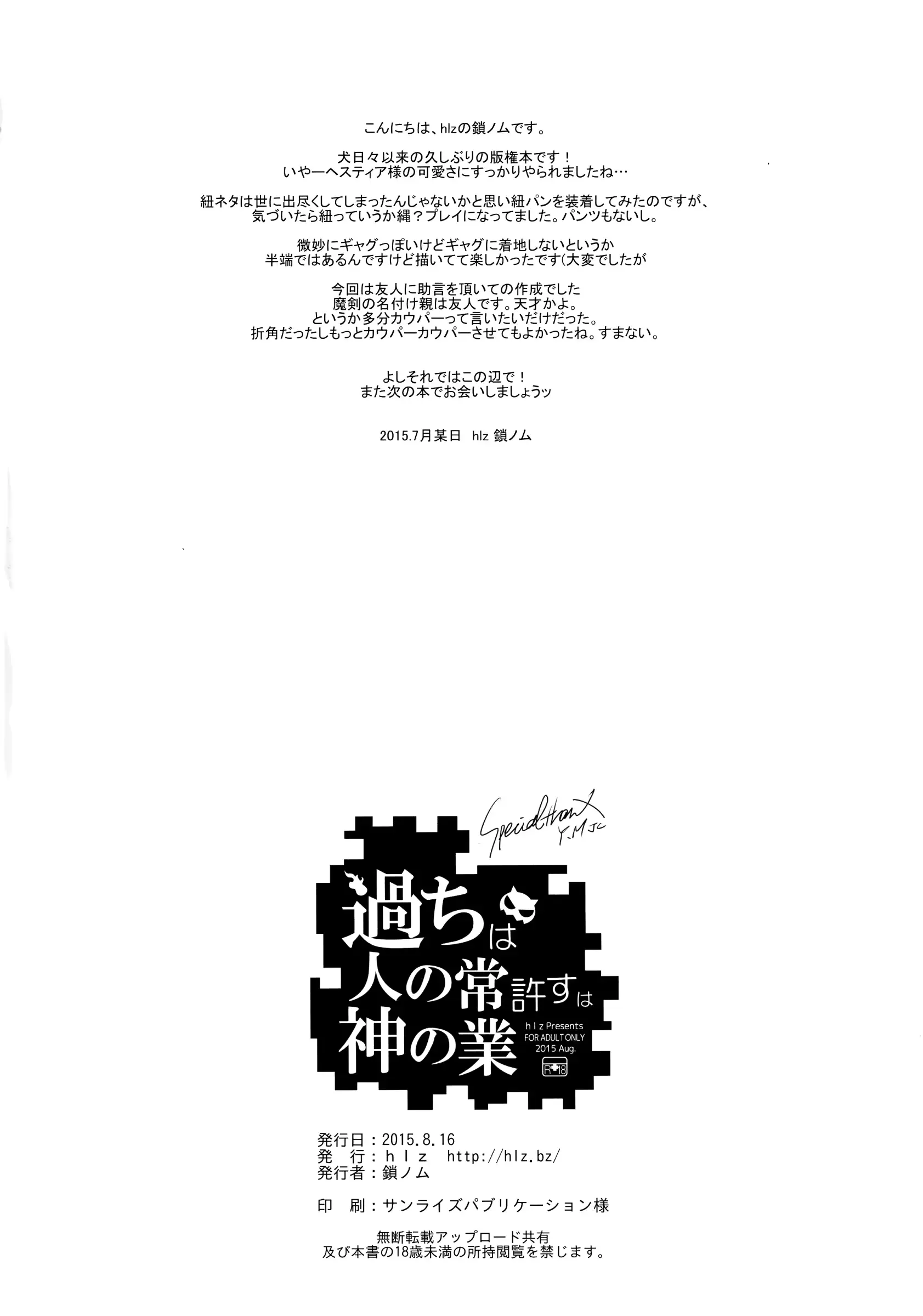 웹툰 이미지 25