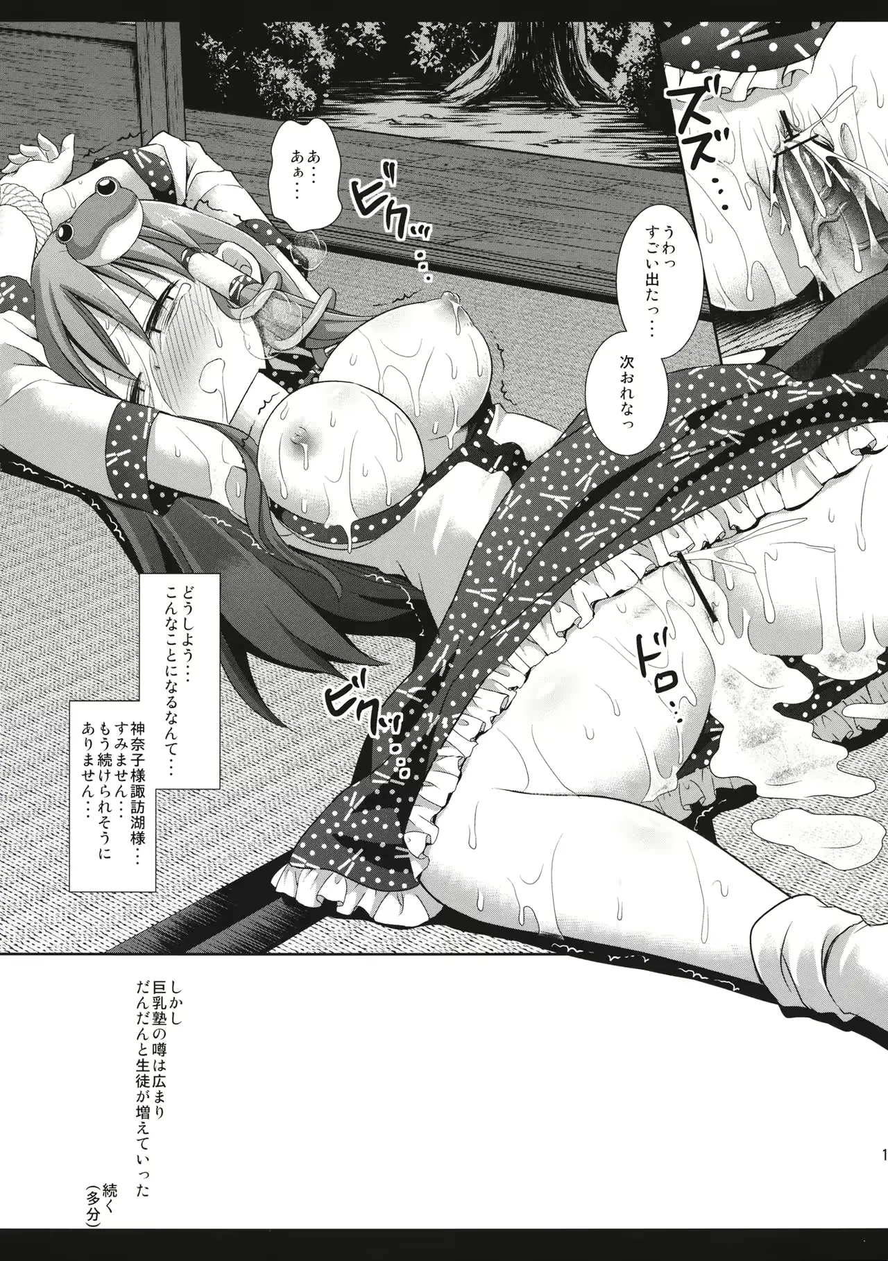 웹툰 이미지 16