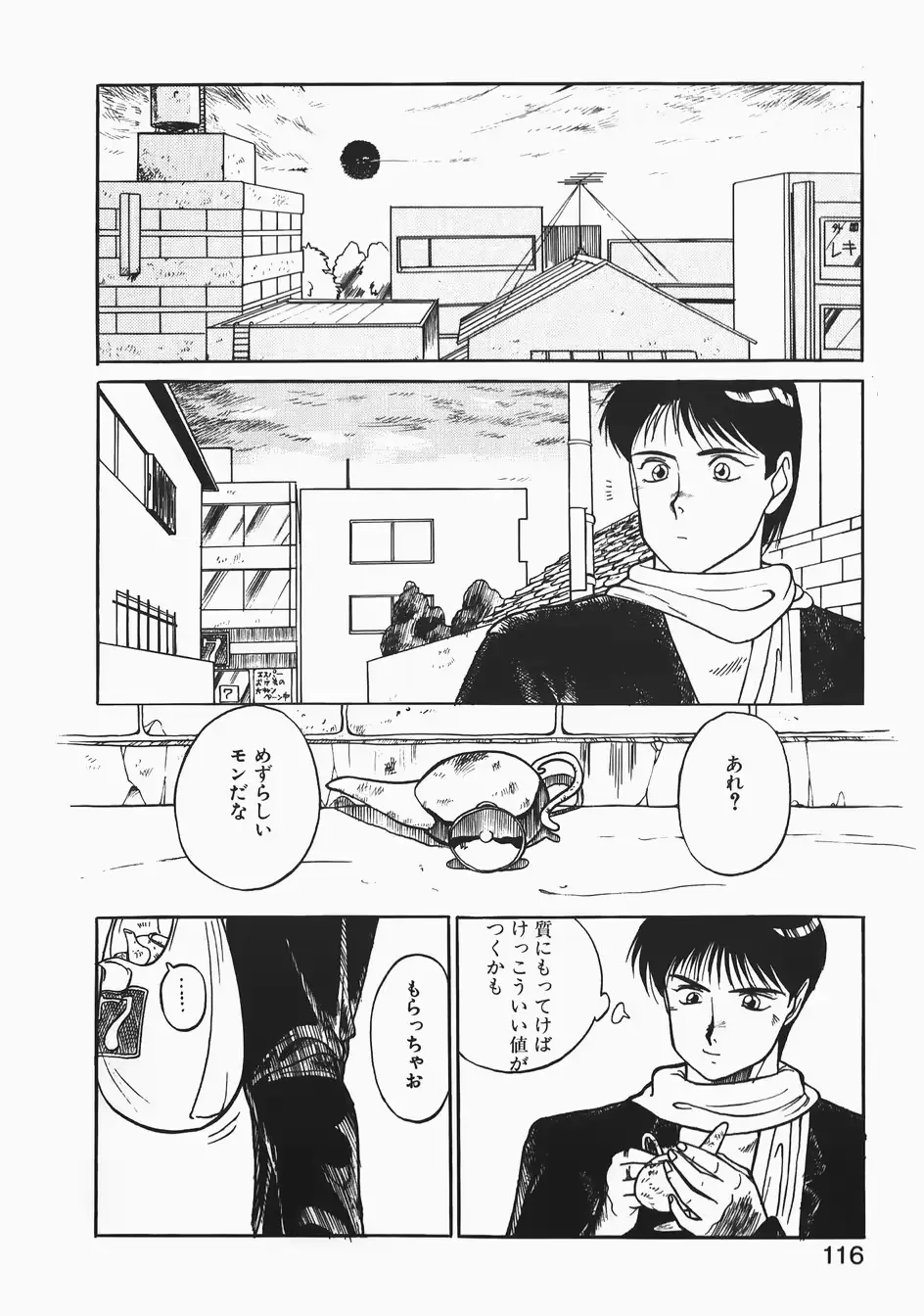 웹툰 이미지 115