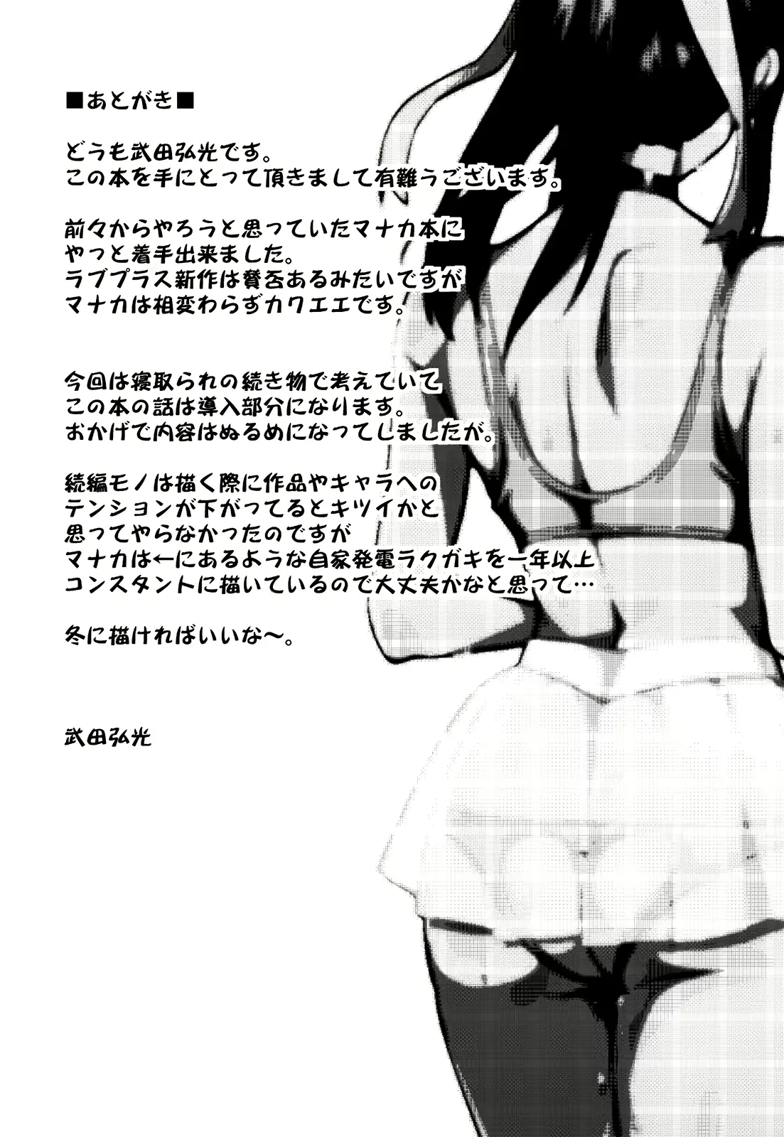 웹툰 이미지 34