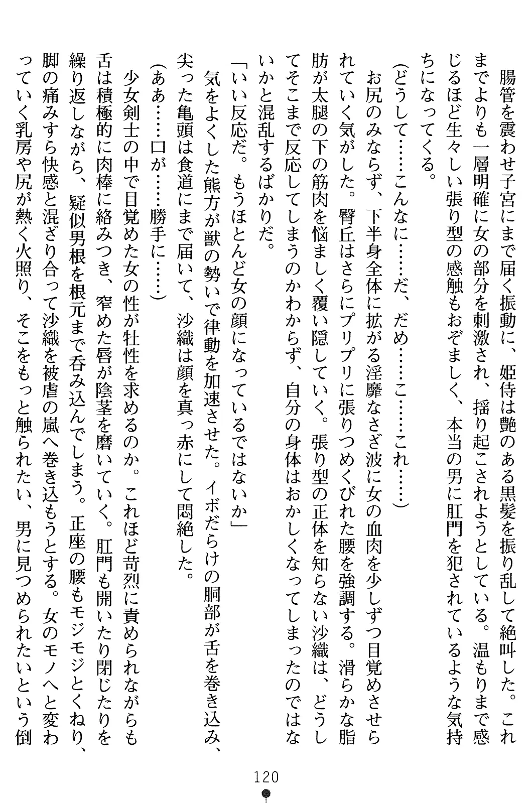 웹툰 이미지 134