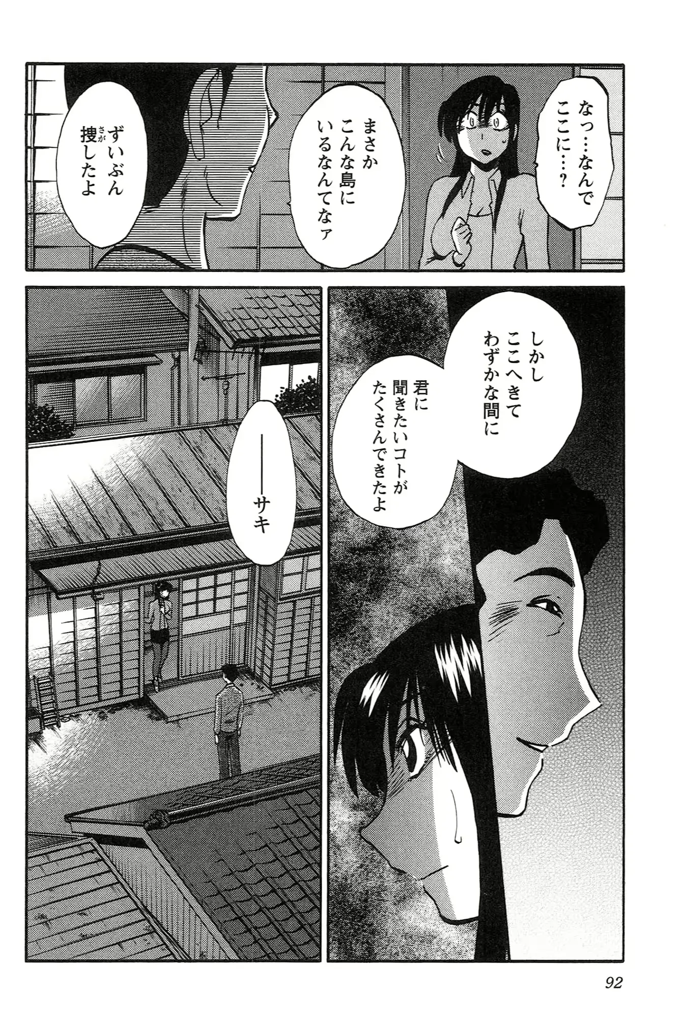웹툰 이미지 93