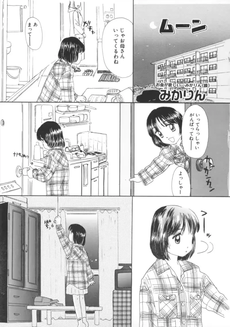 웹툰 이미지 88