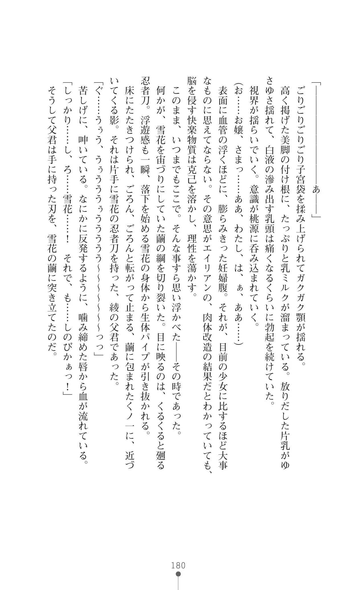 웹툰 이미지 196