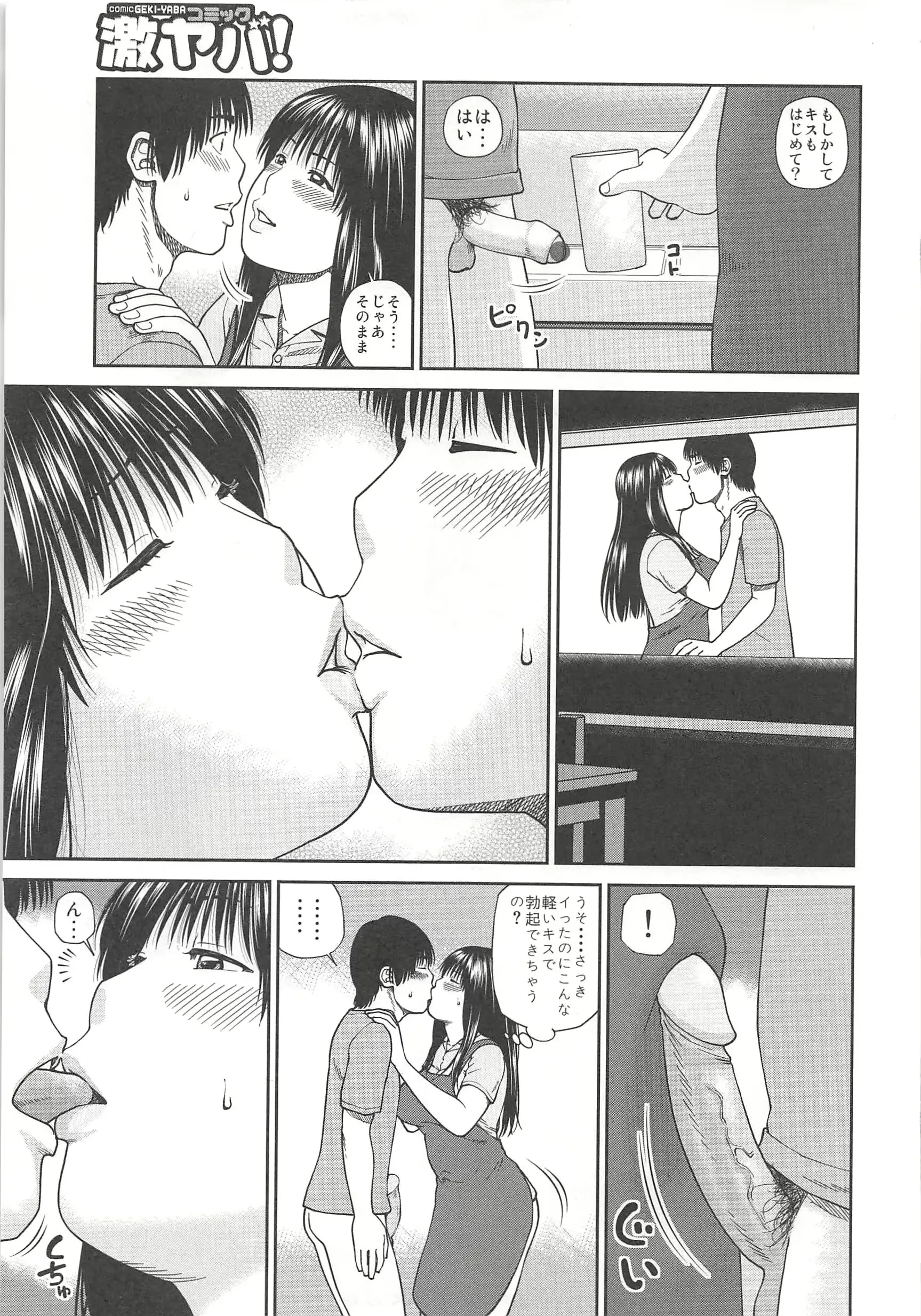 웹툰 이미지 102