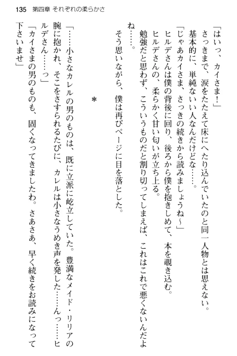 웹툰 이미지 146