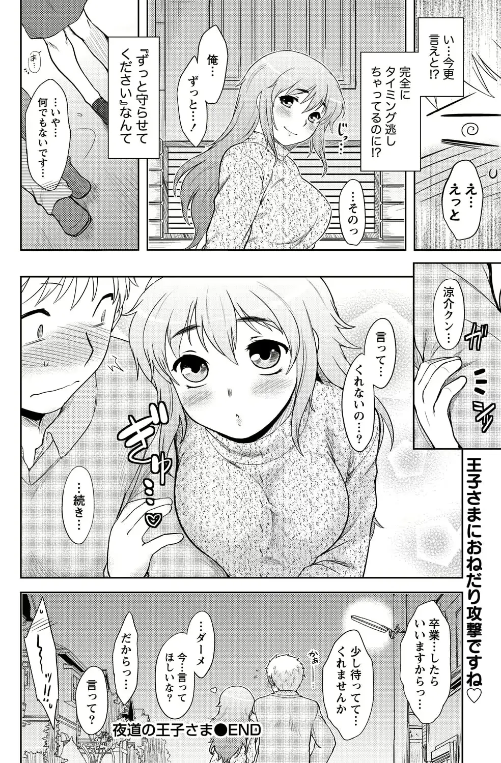 웹툰 이미지 68