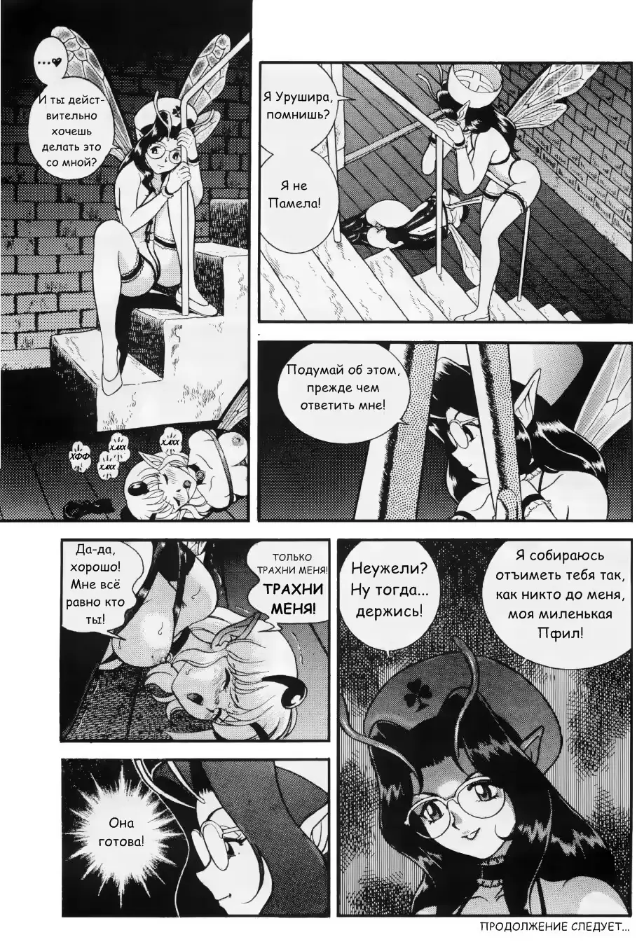웹툰 이미지 19