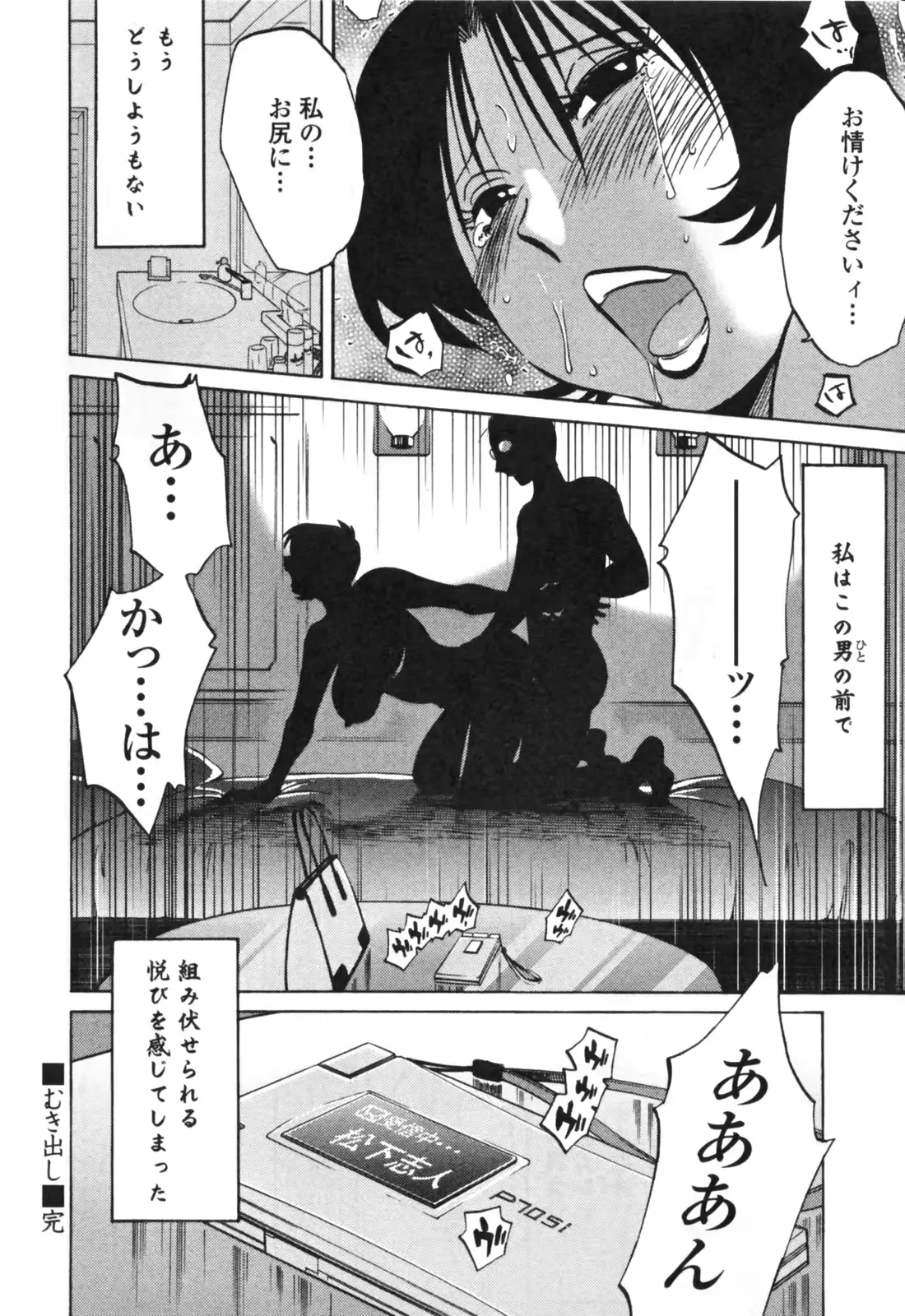 웹툰 이미지 127