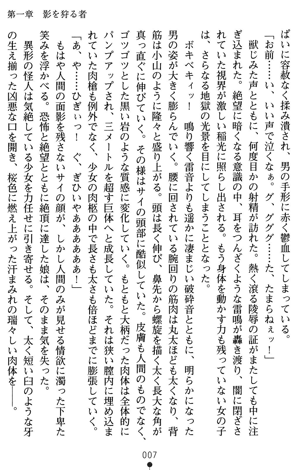웹툰 이미지 27