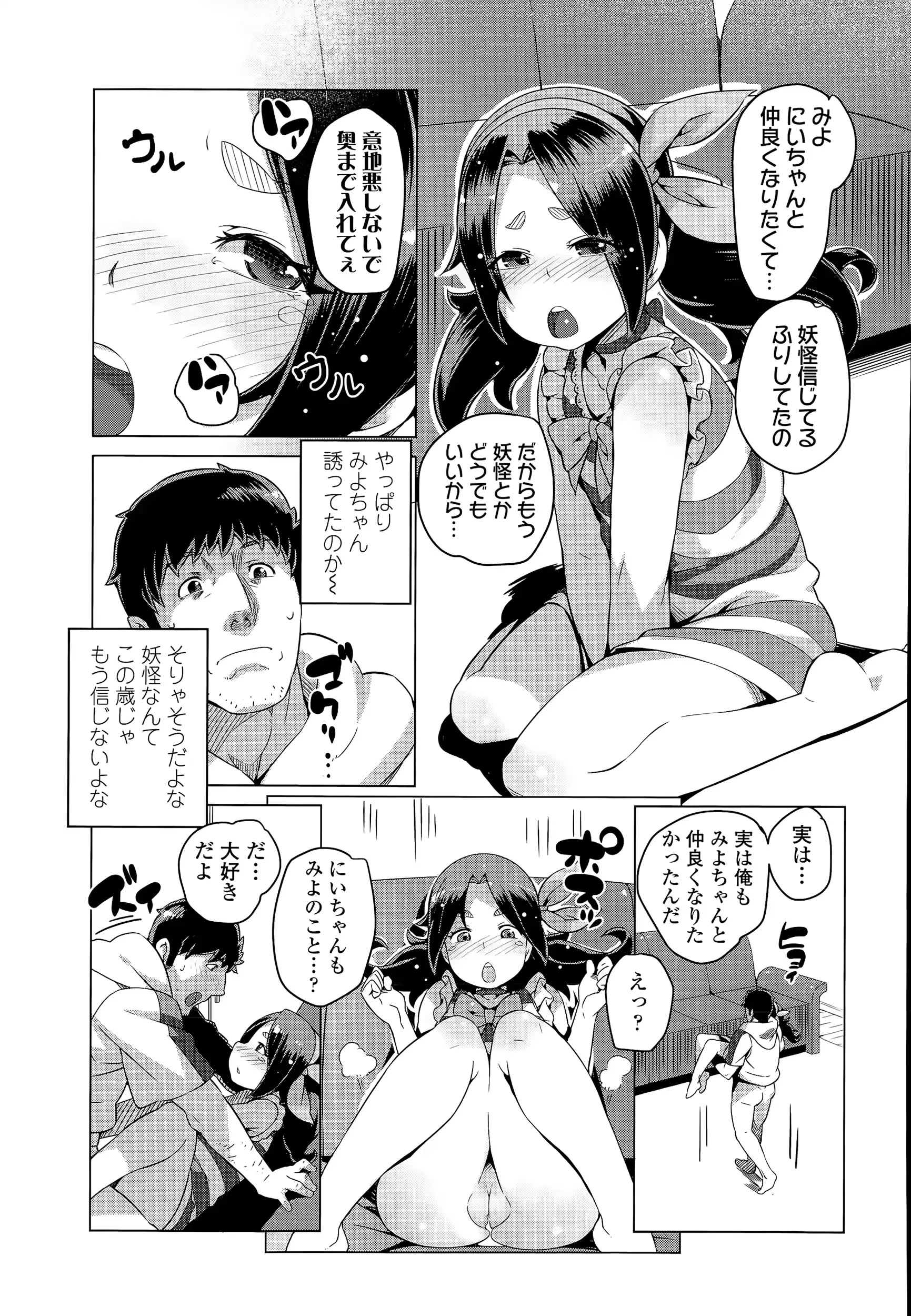 웹툰 이미지 284