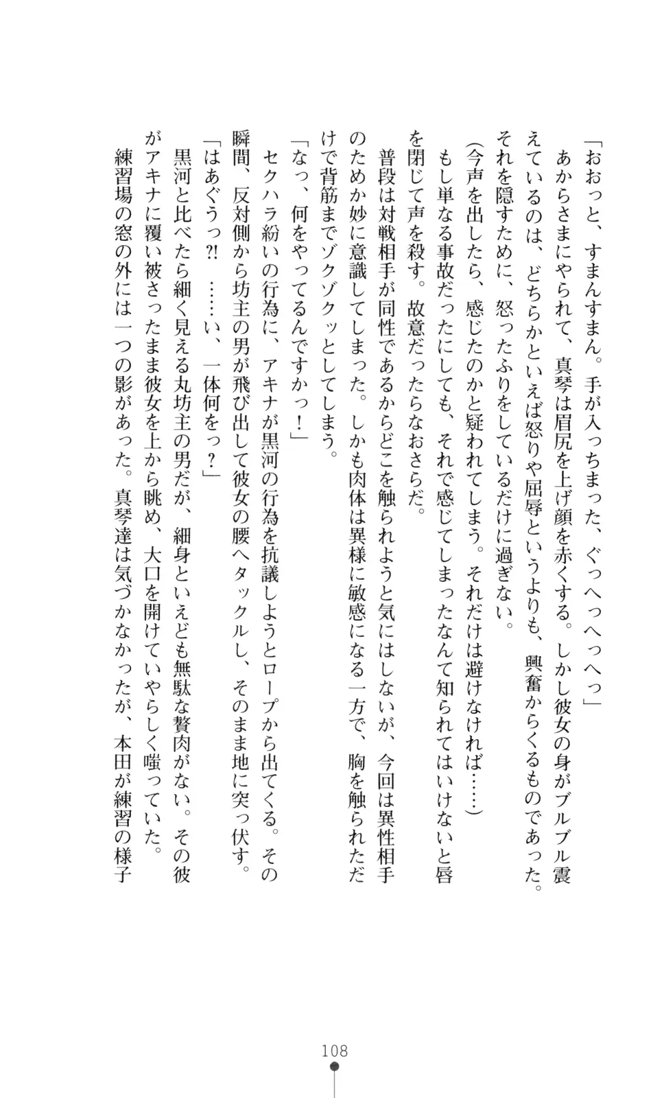 웹툰 이미지 122