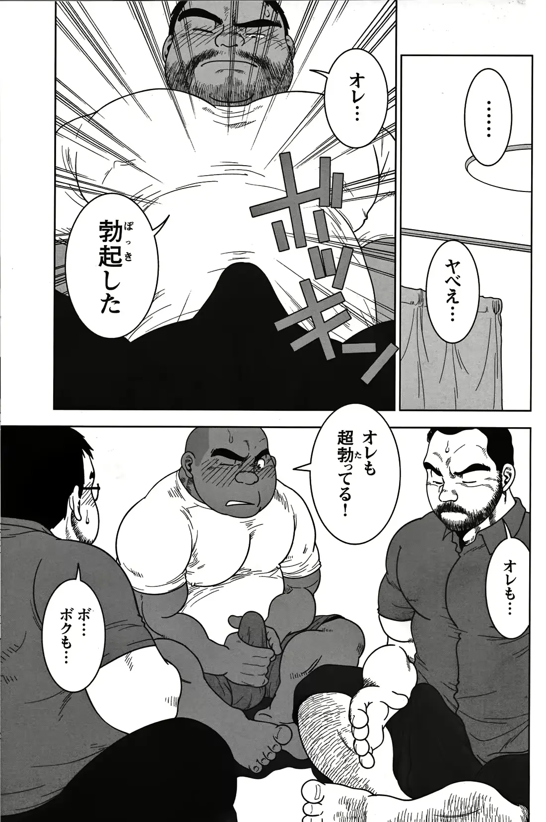 웹툰 이미지 150