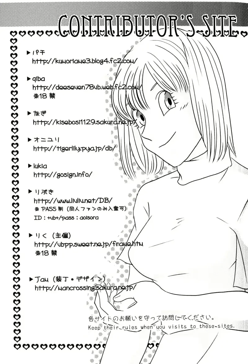 웹툰 이미지 119