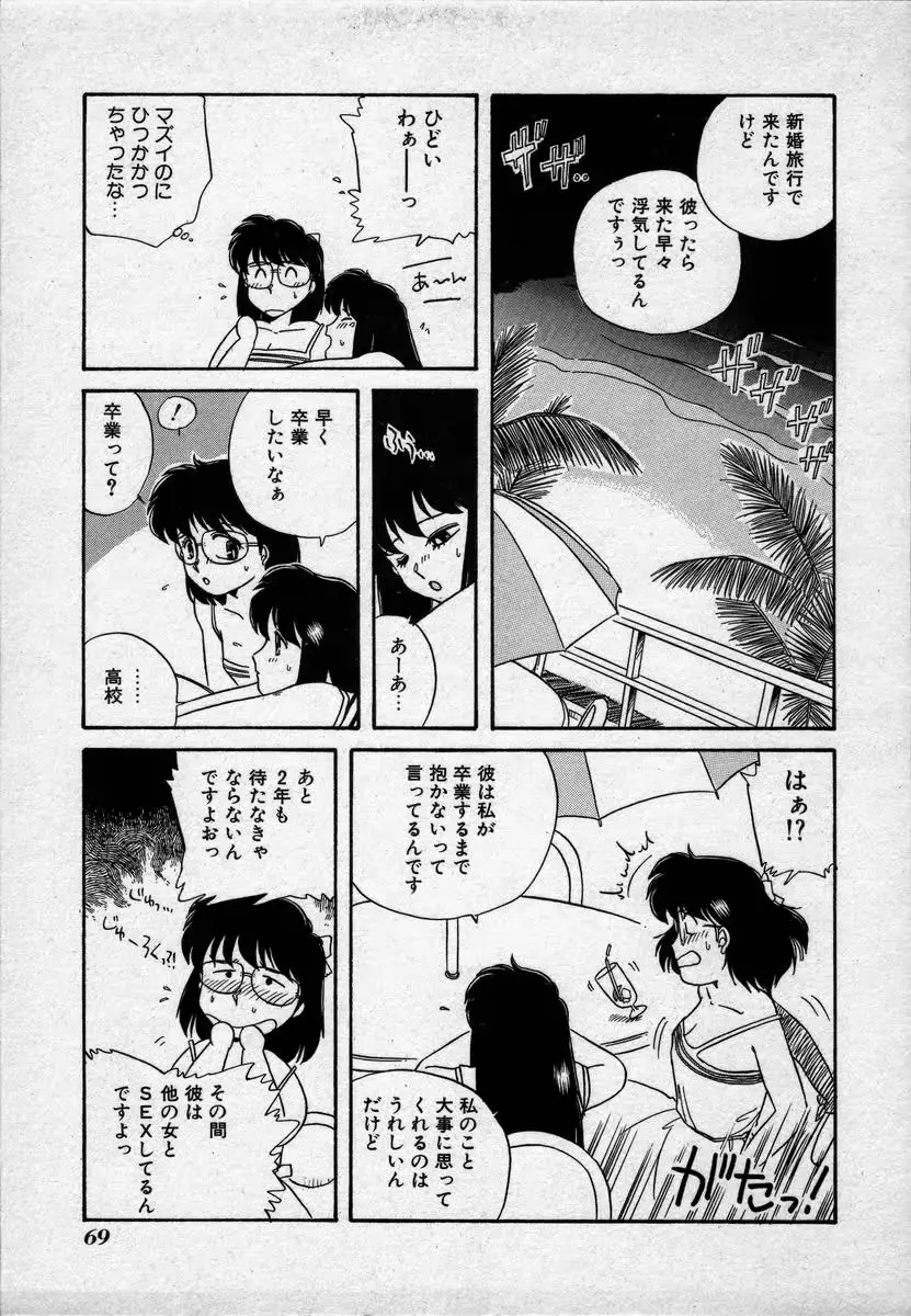 웹툰 이미지 71