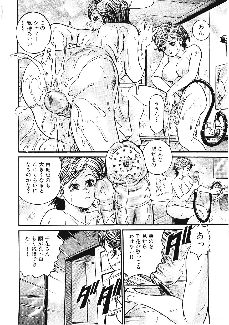 웹툰 이미지 126